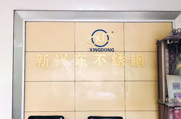 始于客戶需求，終于客戶滿意